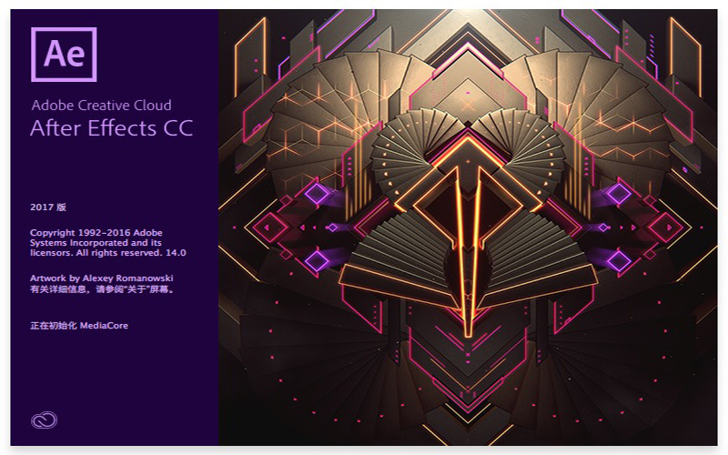 Adobe After Effects CC 2017 14.0.0 for Mac|Mac版下载 | AE CC 2017