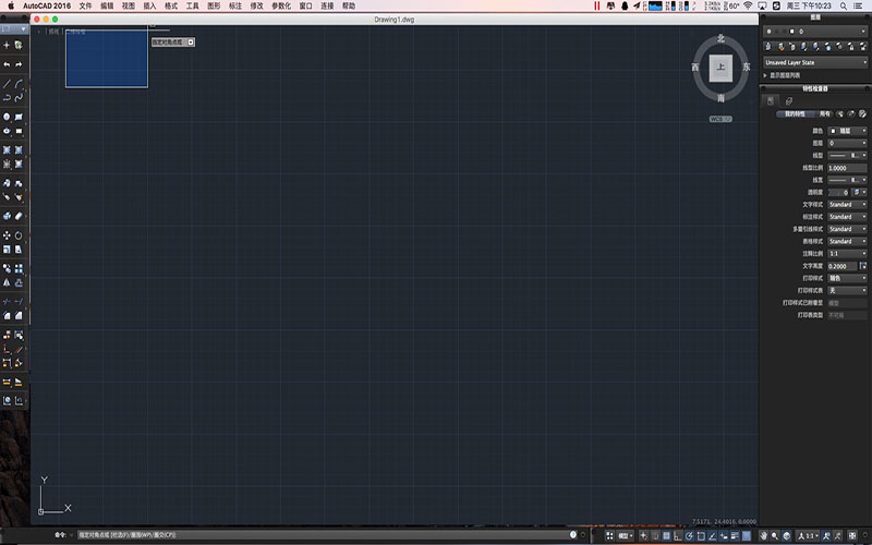 AutoCAD 2016 2016汉化版 for Mac|Mac版下载 |