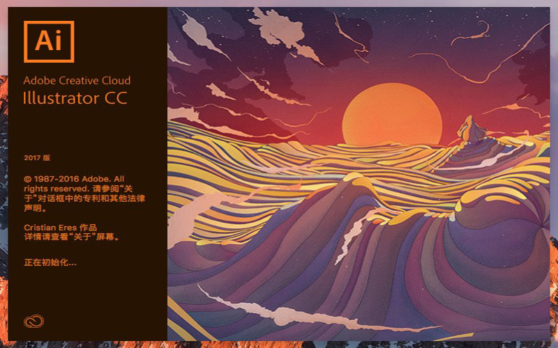 Adobe Illustrator CC 2017 21.0.0 for Mac|Mac版下载 | AI CC 2017