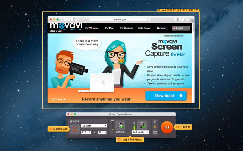 Screen Capture Movavi 3.2.0 for Mac|Mac版下载 |