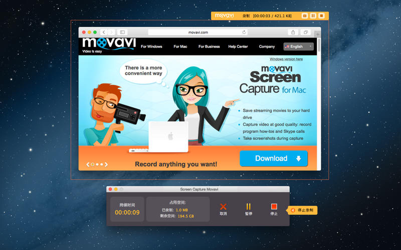 Screen Capture Movavi 3.2.0 for Mac|Mac版下载 |