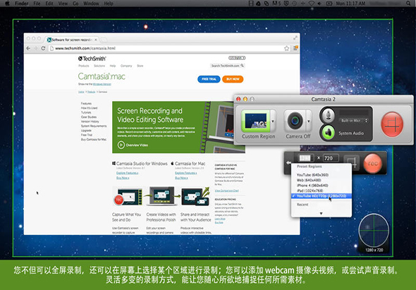 Camtasia 2 2.10.7 for Mac|Mac版下载 | 