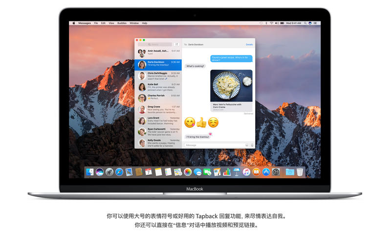 macOS Sierra 10.12 10.12 for Mac|Mac版下载 | Mac系统镜像