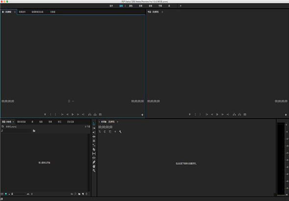 Adobe Premiere Pro CC 2015.3 10.4.0 for Mac|Mac版下载 | PR CC 2015.3