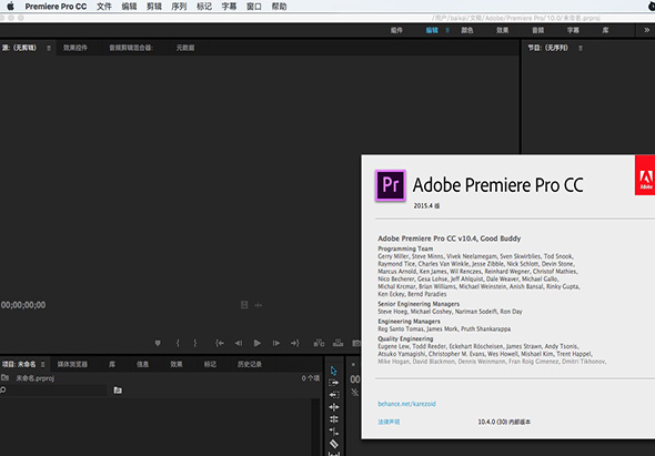Adobe Premiere Pro CC 2015.3 10.4.0 for Mac|Mac版下载 | PR CC 2015.3