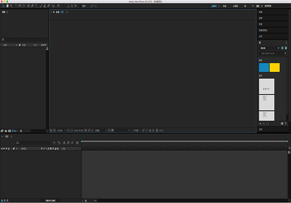 Adobe After Effects CC 2015.3 13.8.1 for Mac|Mac版下载 | AE CC 2015.3