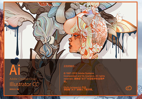 Adobe Illustrator CC 2015.3 20.0.0 for Mac|Mac版下载 | AI CC 2015.3