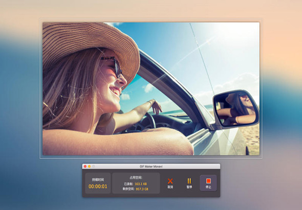GIF Maker Movavi 1.0 for Mac|Mac版下载 | - Record Screen as Animated GIF