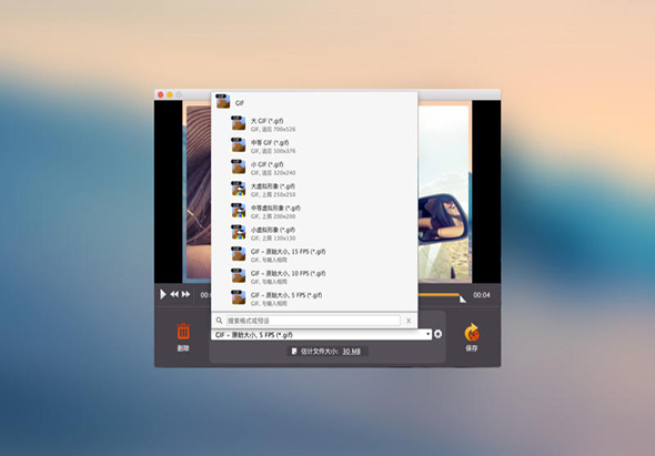 GIF Maker Movavi 1.0 for Mac|Mac版下载 | - Record Screen as Animated GIF
