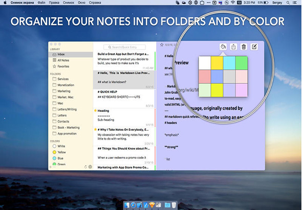 Note-Ify Notes 1.42 for Mac|Mac版下载 |