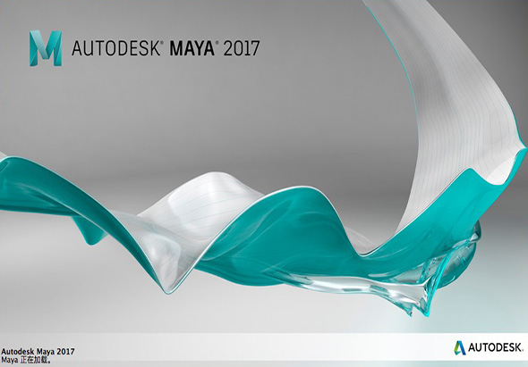 Autodesk Maya 2017 2017 for Mac|Mac版下载 |