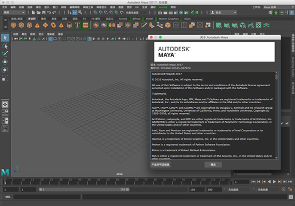 Autodesk Maya 2017 2017 for Mac|Mac版下载 |