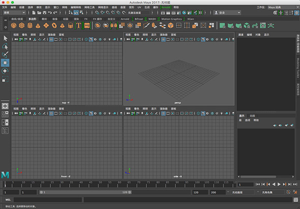 Autodesk Maya 2017 2017 for Mac|Mac版下载 |