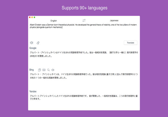 Combo Translator 1.0 for Mac|Mac版下载 |