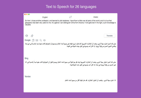 Combo Translator 1.0 for Mac|Mac版下载 |