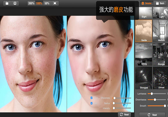 图片降噪 Super Denoising 1.2.8 for Mac|Mac版下载 |