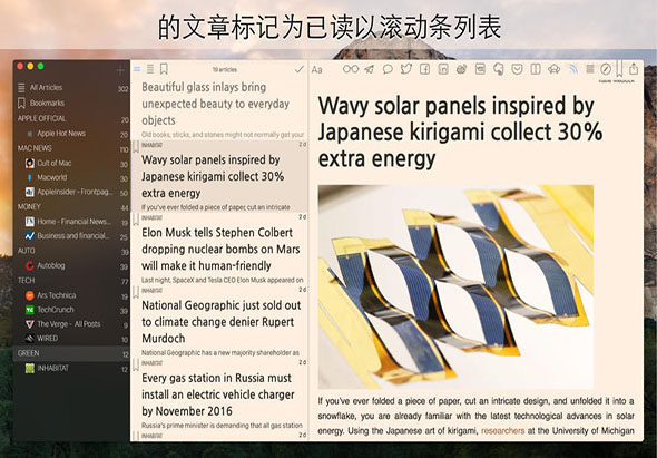 Aktuell 2 2.6 for Mac|Mac版下载 |