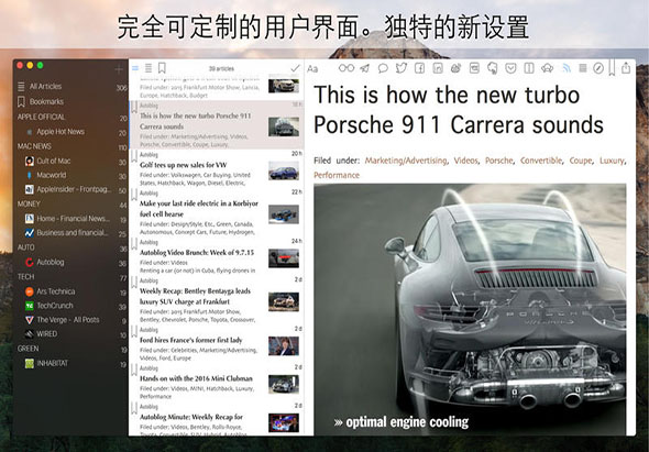 Aktuell 2 2.6 for Mac|Mac版下载 |