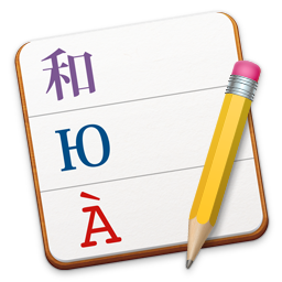 Poedit 1.8.7 for Mac|Mac版下载 | Poedit 1.8.7 for Mac|Mac版下载 |