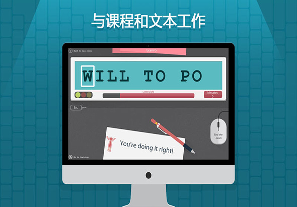掌握打字2 8.51.1 for Mac|Mac版下载 |