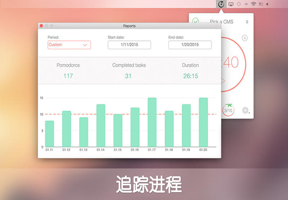 Pomodoro Time Pro 1.2 for Mac|Mac版下载 | 