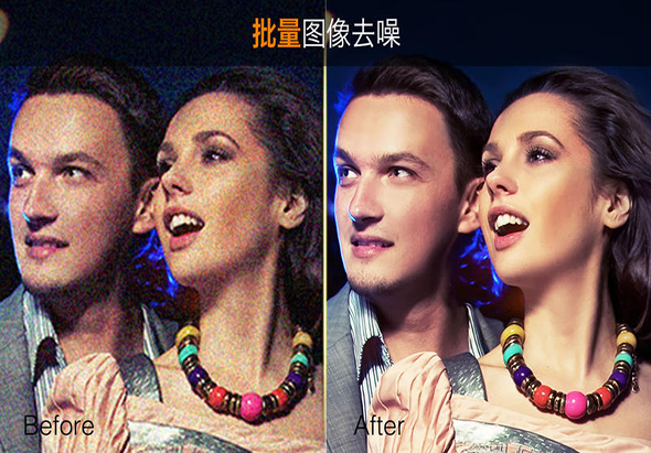 超级去噪Super Denoising 1.2.0 for Mac|Mac版下载 | 