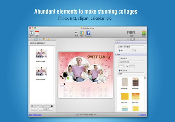 相片大法师 3.6.2 for Mac|Mac版下载 |