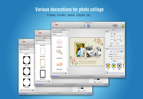 相片大法师 3.6.2 for Mac|Mac版下载 |