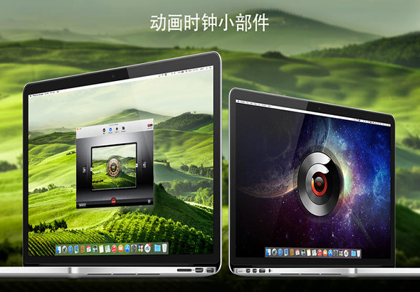 装扮您的屏幕 2.2 for Mac|Mac版下载 |