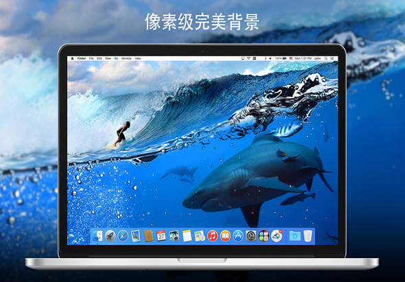 装扮您的屏幕 2.2 for Mac|Mac版下载 |