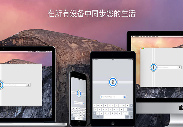 1Password 5 5.4 for Mac|Mac版下载 |