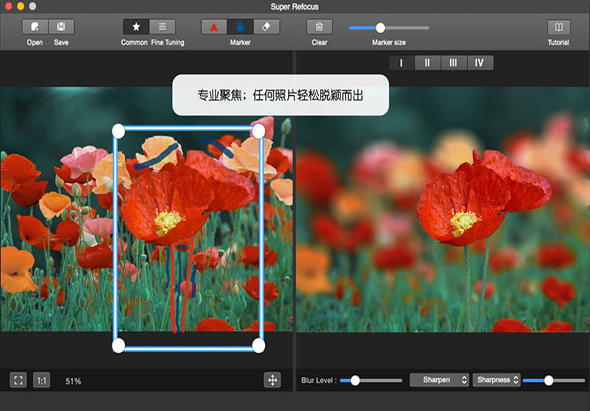 超级聚焦Super Refocus 1.5.1 for Mac|Mac版下载 |