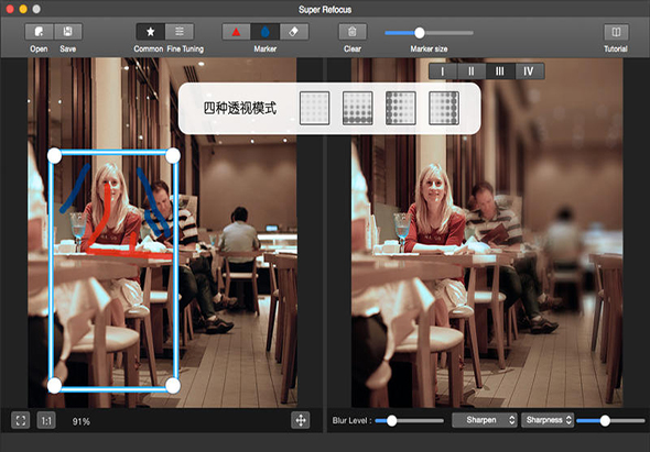 超级聚焦Super Refocus 1.5.1 for Mac|Mac版下载 |