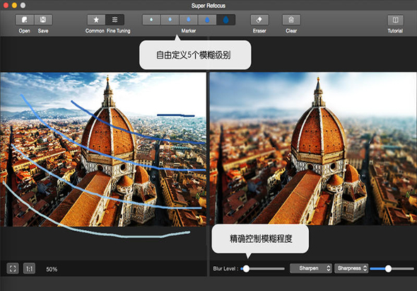 超级聚焦Super Refocus 1.5.1 for Mac|Mac版下载 |