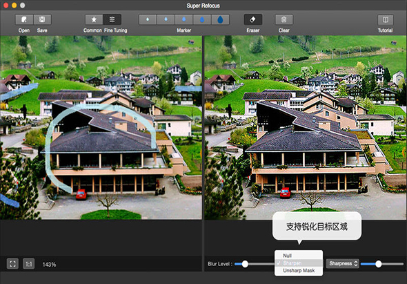 超级聚焦Super Refocus 1.5.1 for Mac|Mac版下载 |