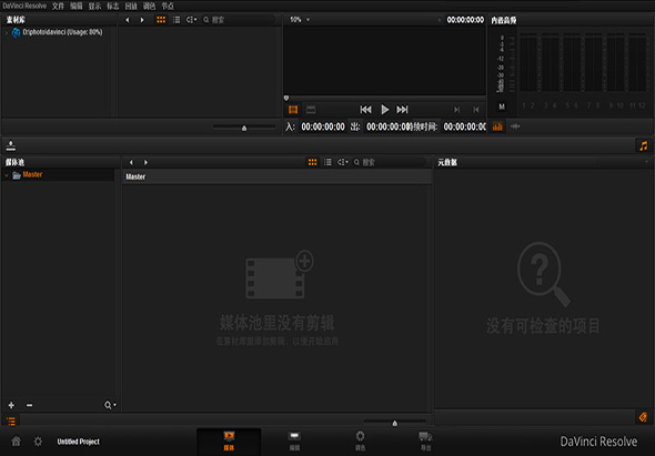 达芬奇调色软件 Davinci Resolve 11 11.1 for Mac|Mac版下载 |