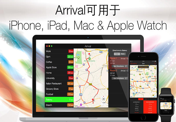 Arrival - GPS驾车助手 1.0 for Mac|Mac版下载 |
