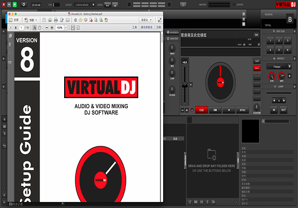 Atomix VirtualDJ Pro 8.0.2398 for Mac|Mac版下载 |