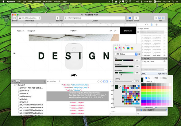 Xpressive 2.0.0 for Mac|Mac版下载 |