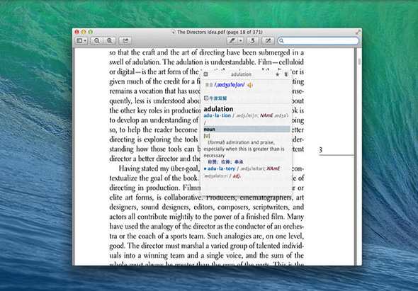 Eudic 欧路词典 3.3.2 for Mac|Mac版下载 |