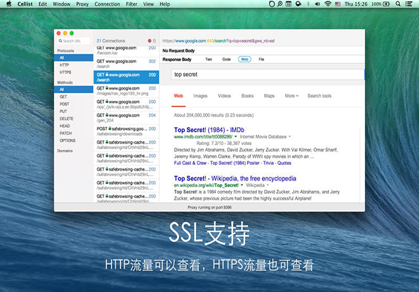 Cellist: HTTP 调试代理 1.2.2 for Mac|Mac版下载 |