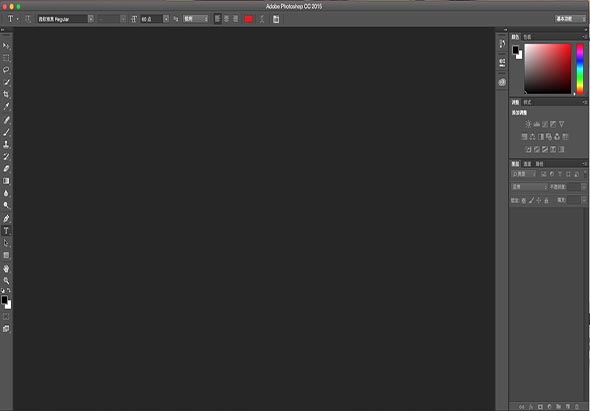 Adobe Photoshop CC 2015 2015 for Mac|Mac版下载 | PS CC 2015