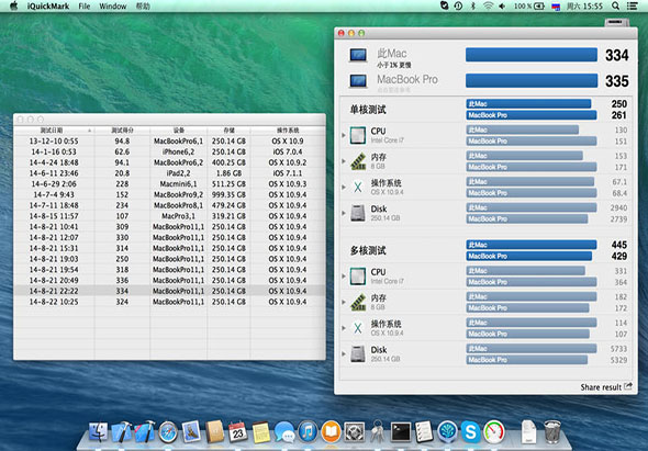 iQuickMark 1.4.2 for Mac|Mac版下载 | 