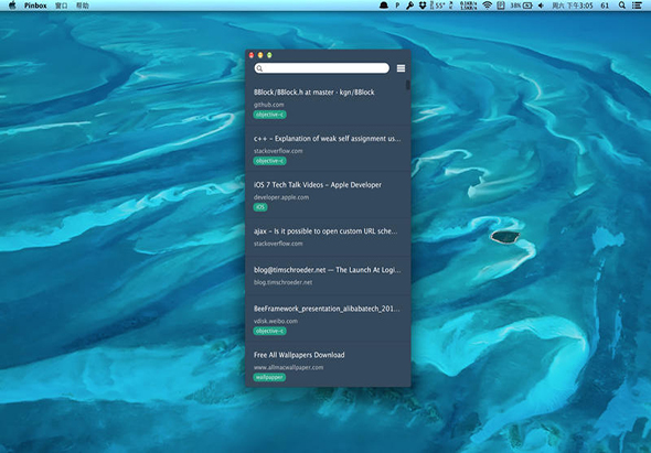 Pinbox 1.1 for Mac|Mac版下载 | 