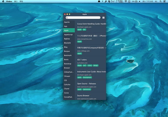 Pinbox 1.1 for Mac|Mac版下载 | 