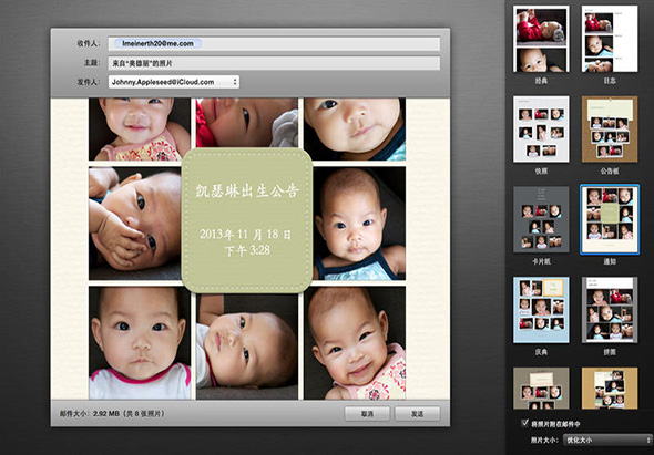 iPhoto 9.6.1 for Mac|Mac版下载 |