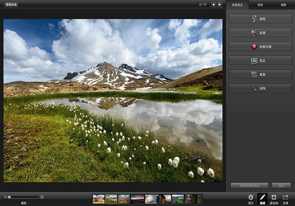 iPhoto 9.6.1 for Mac|Mac版下载 |