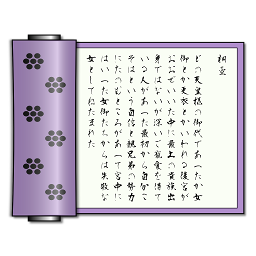 Murasaki 2.3 for Mac|Mac版下载 | 