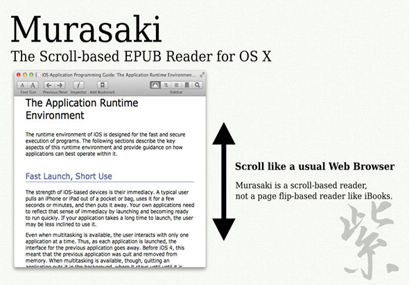 Murasaki 2.3 for Mac|Mac版下载 | 