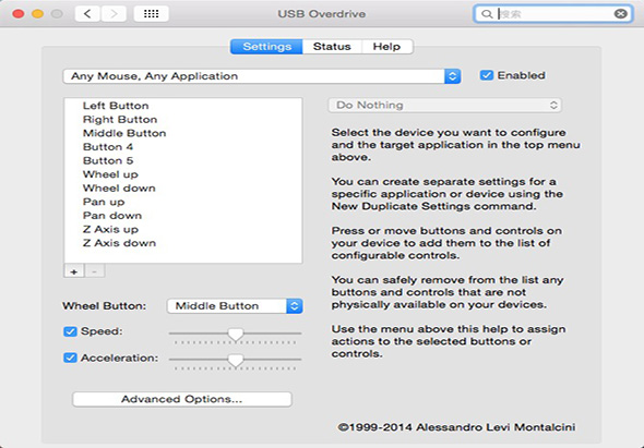 USB Overdrive 3.1 for Mac|Mac版下载 | 